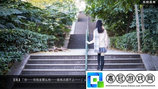 無人的公園狂野手機版手游app擁有精致的游戲畫面設計