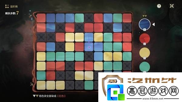 鳴潮阿維紐林溢彩畫解密步驟