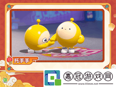 蛋仔派對春節有什么福利