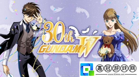 新機動戰記高達W30周年紀念！官方推手繪分鏡稿!