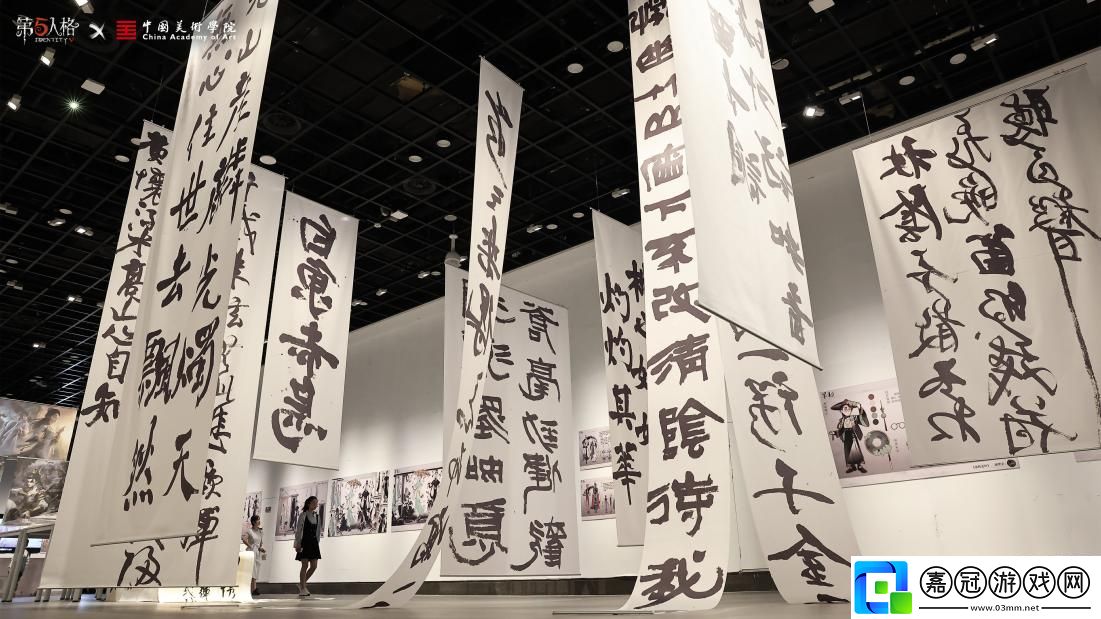 【墨韻】第五人格×中國美術學院共創課題回顧