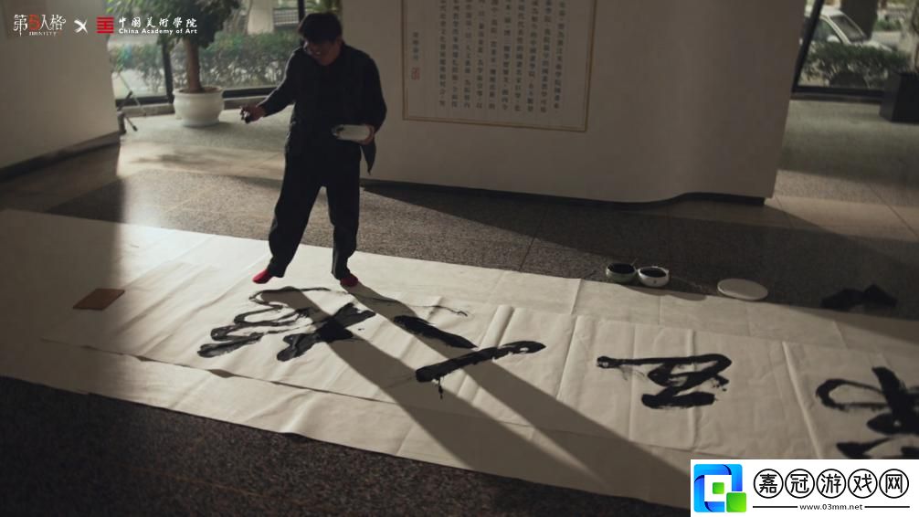 【墨韻】第五人格×中國美術學院共創課題回顧