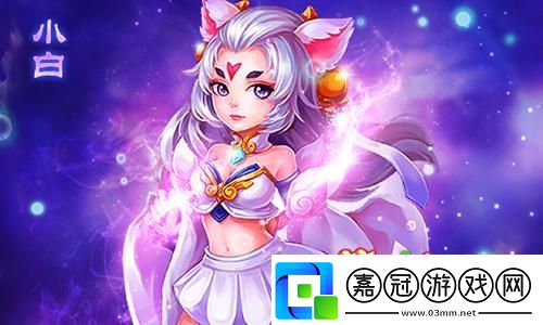 如何在守望傳說魅魔咖啡廳中輕松通關-深度攻略與實戰技巧揭秘！掌握這些絕招-讓你輕松拿下勝利！