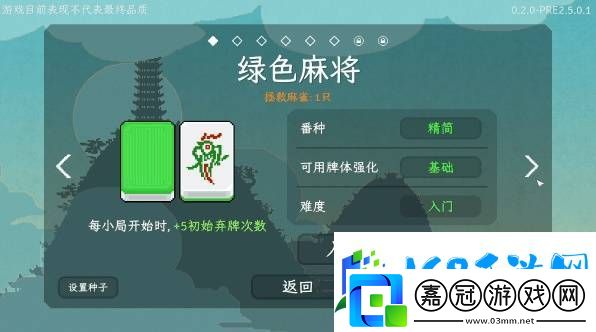 青天井游戲特色介紹
