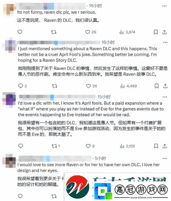 劍星官推頭圖換成超美渡鴉