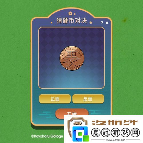 冒險島x