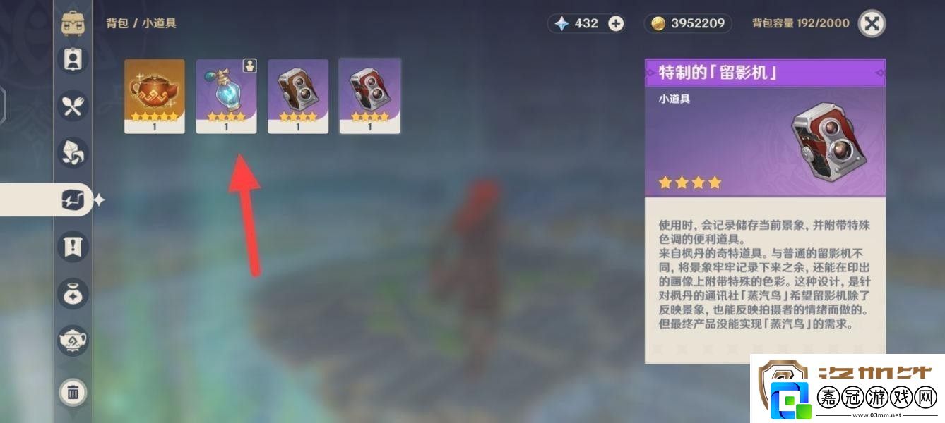 原神詭境挑戰積分怎么獲得