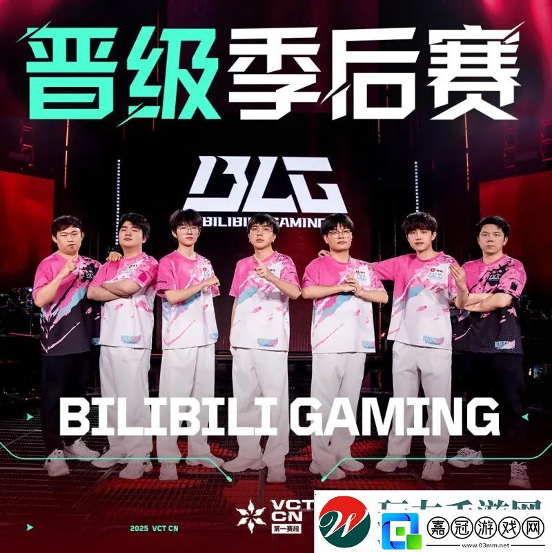 BLG成為第一支晉級VCT