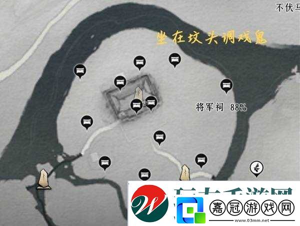 燕云十六聲收集地圖攻略總匯