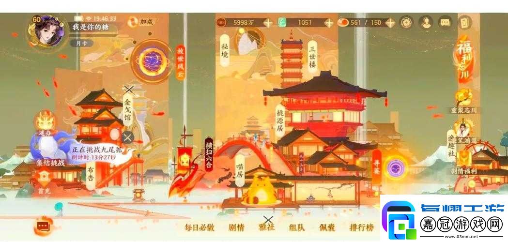 忘川風(fēng)華錄沙盤演略零基礎(chǔ)開掛指南！3天解鎖隱藏玩法的秘密
