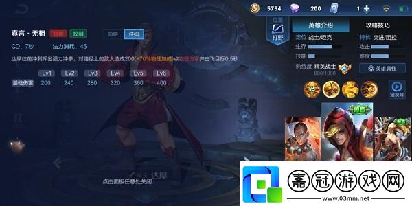 斗羅大陸魂師對決中-哪位控制系魂師才是你的制勝之選：智勇雙全的選擇！