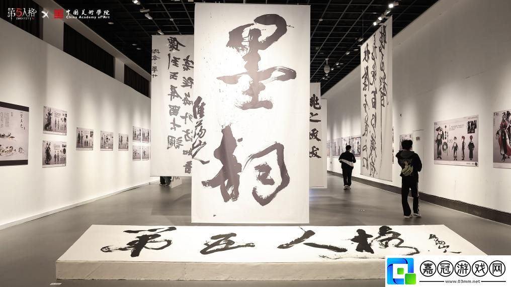 【墨韻】第五人格×中國美術學院共創課題回顧