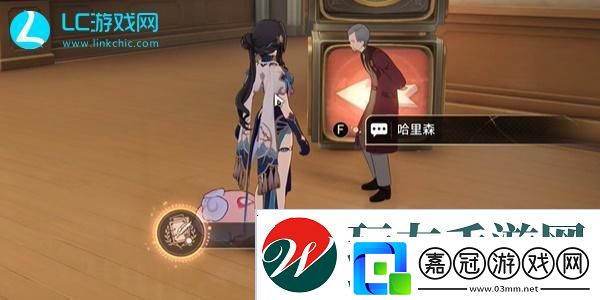 崩壞星穹鐵道39成就怎么獲得