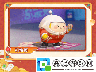 蛋仔派對春節有什么福利
