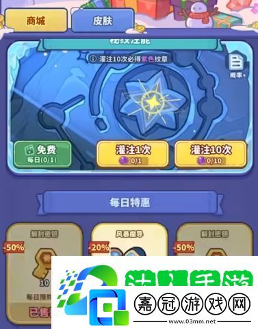 快來當領主月卡值得買嗎