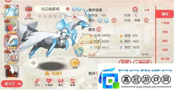 口袋覺醒寵物小精靈訓(xùn)練師打造最強精靈戰(zhàn)隊