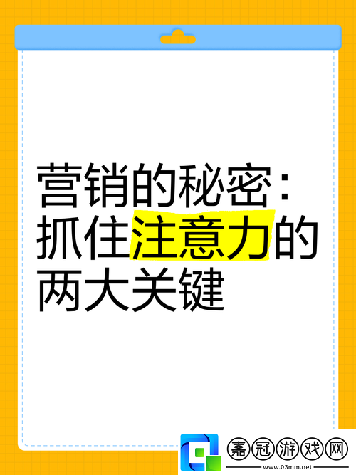 揭秘成功銷售技巧：銷售的銷售秘密3HD中字帶來的啟示