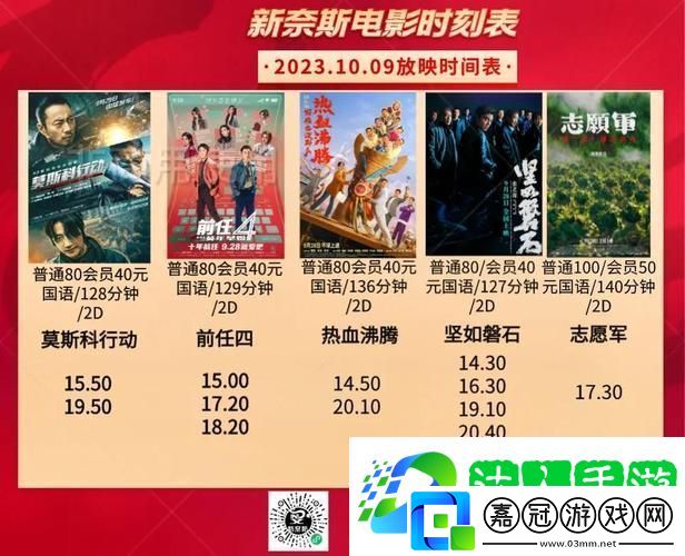 大地資源電影中文在線觀看-網友：探索自然的奇妙旅程