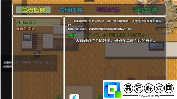 黑暗之源重制版手游app體驗全新的養成玩法