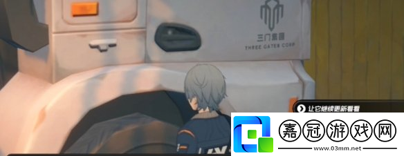 絕區零手與攪拌車維修藝術任務怎么過
