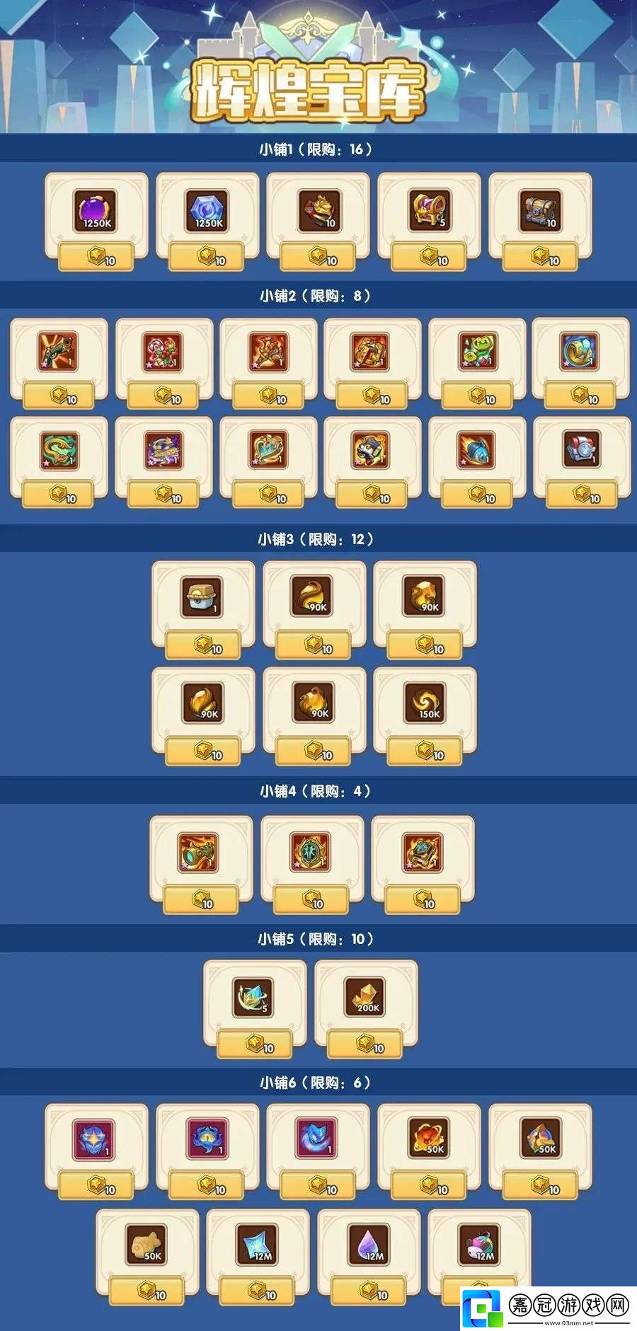 放置奇兵幻境魔卡戰局活動攻略