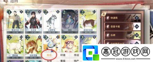 天諭手游諭戲怎么玩
