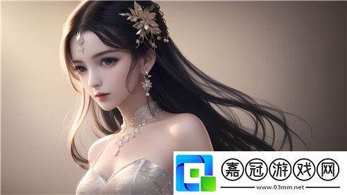 未曾相識-席絹：細膩筆觸展現心靈深處的情感世界
