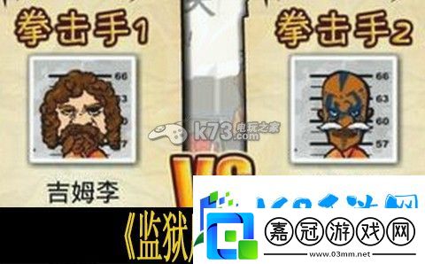 監獄風云開局流程-寵物技能特效與視覺沖擊力鐮田攻略