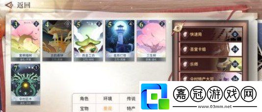 天諭手游諭戲怎么玩