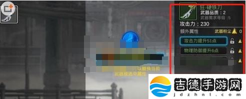 影之刃2武器怎么融合