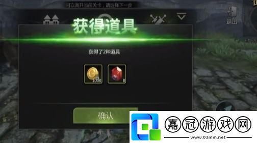 龍之谷世界試煉塔怎么玩