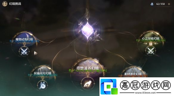 無限暖暖磐巖晶石怎么獲得