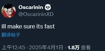 FNC教練賽前要求選手快點結束比賽