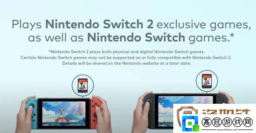 Switch2發售日期+價格官宣！塞爾達流暢玩