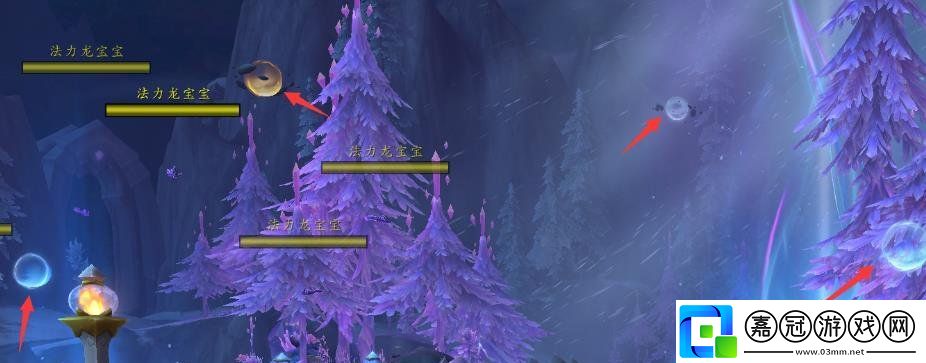 魔獸世界收集魔法任務(wù)怎么做