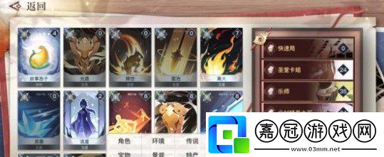 天諭手游諭戲怎么玩