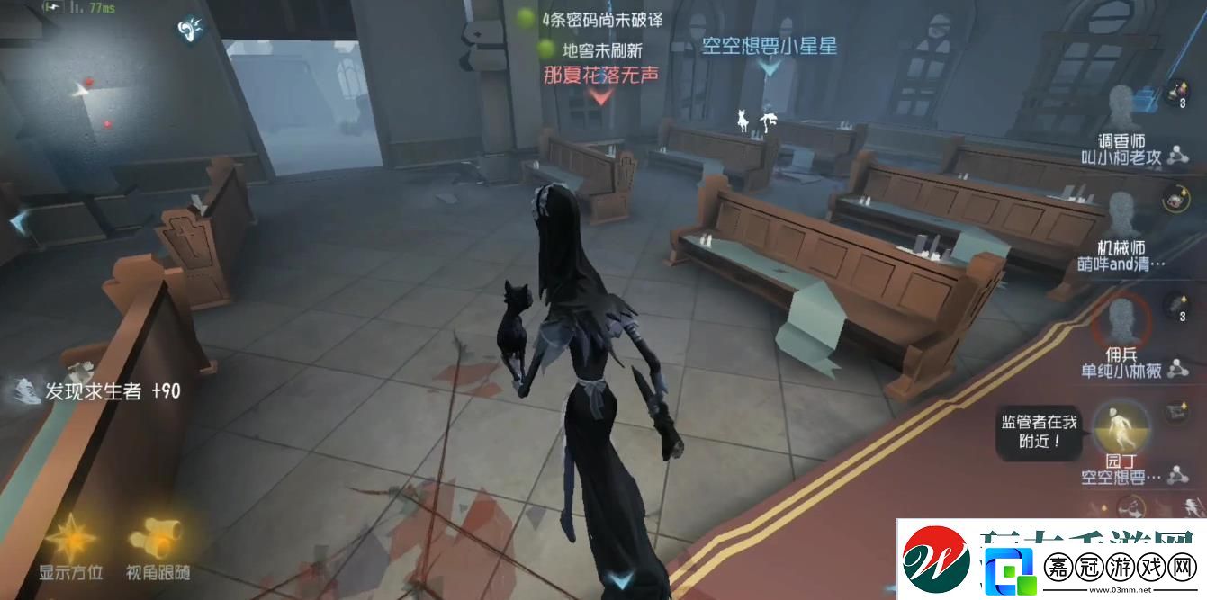 第五人格哪些監管者可以限制求生者轉點