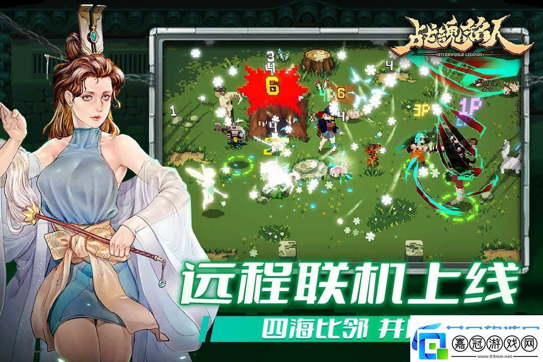 戰魂銘人散華帶多了一定好嗎