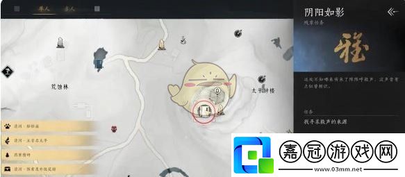 燕云十六聲厚皮白化熊位置在哪