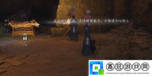 燕云十六聲明川藥典在哪能學到