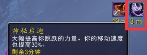 魔獸世界收集魔法任務(wù)怎么做