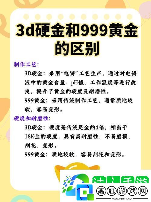 精華區二區區別88888金三角-探秘藏于其間的獨特魅力