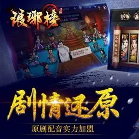 瑯琊榜：蒙摯所戴石頭的真實含義揭秘
