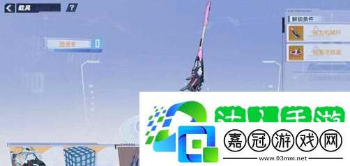 幻塔追逐者怎么獲得