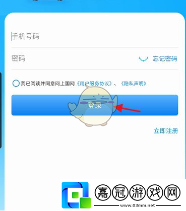 上國怎么買充值卡