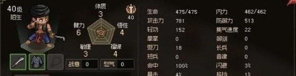 大俠立志傳絳紫煙怎么結(jié)緣
