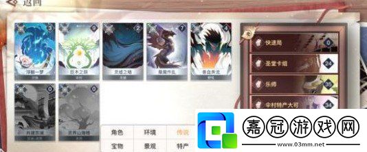 天諭手游諭戲怎么玩
