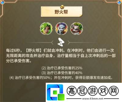 金鏟鏟之戰雙城之戰2羈絆怎么樣