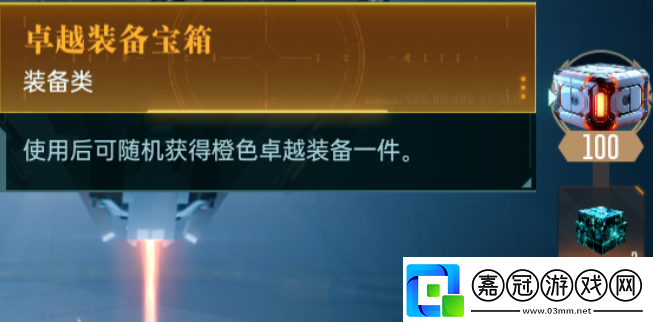 群星紀元橙卡怎么獲得