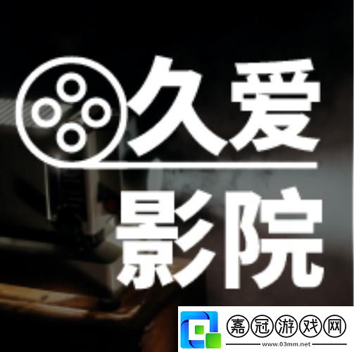 九九影院在線觀看免費最新電視劇-粉絲：不容錯過的熒屏盛宴